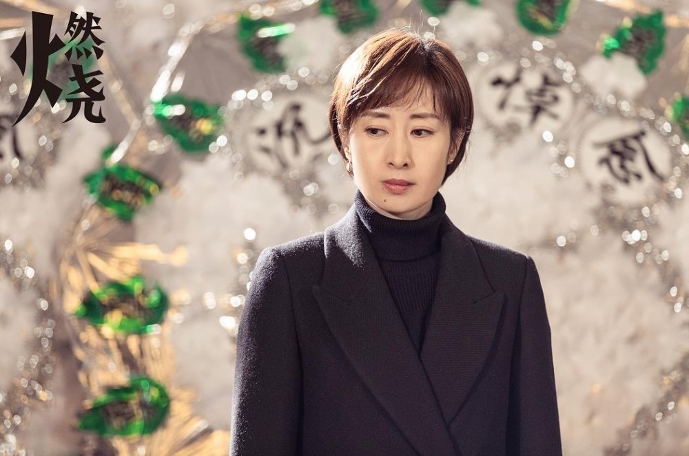 电视剧燃烧剧情分集介绍第3集