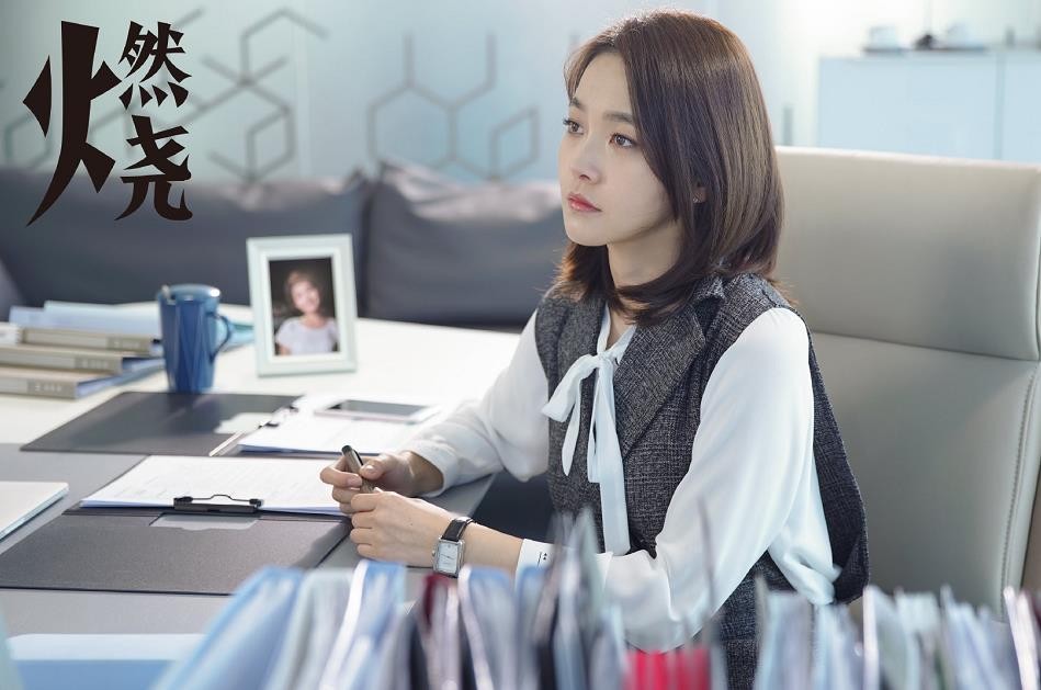 电视剧燃烧剧情分集介绍第2集