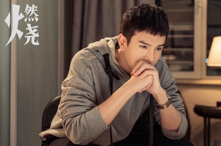 电视剧燃烧剧情分集介绍第1集