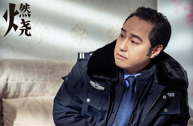 电视剧燃烧剧情分集介绍第13集