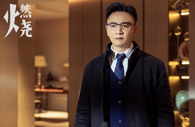 电视剧燃烧剧情分集介绍第15集