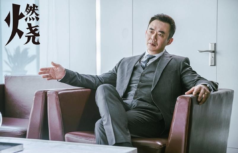 电视剧燃烧剧情分集介绍第16集