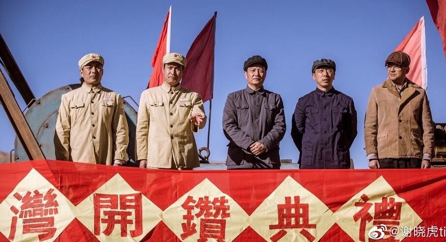 电视剧共和国血脉剧情分集介绍第1集