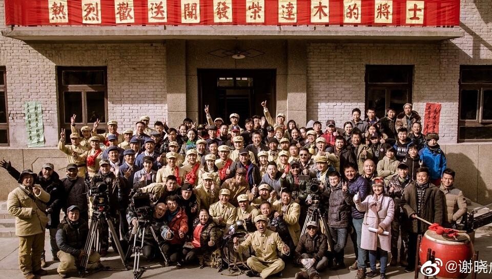 电视剧共和国血脉剧情分集介绍第5集