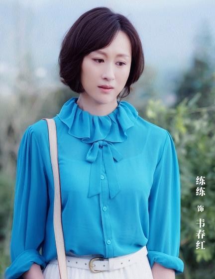 练练《大江大河》剧照