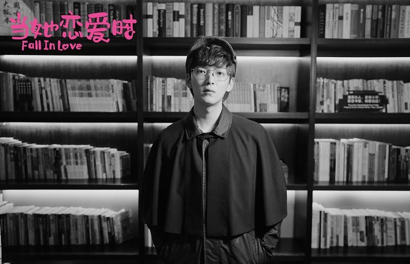 电视剧当她恋爱时剧情分集介绍第20集