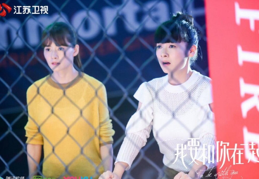 电视剧我要和你在一起剧情分集介绍第38集