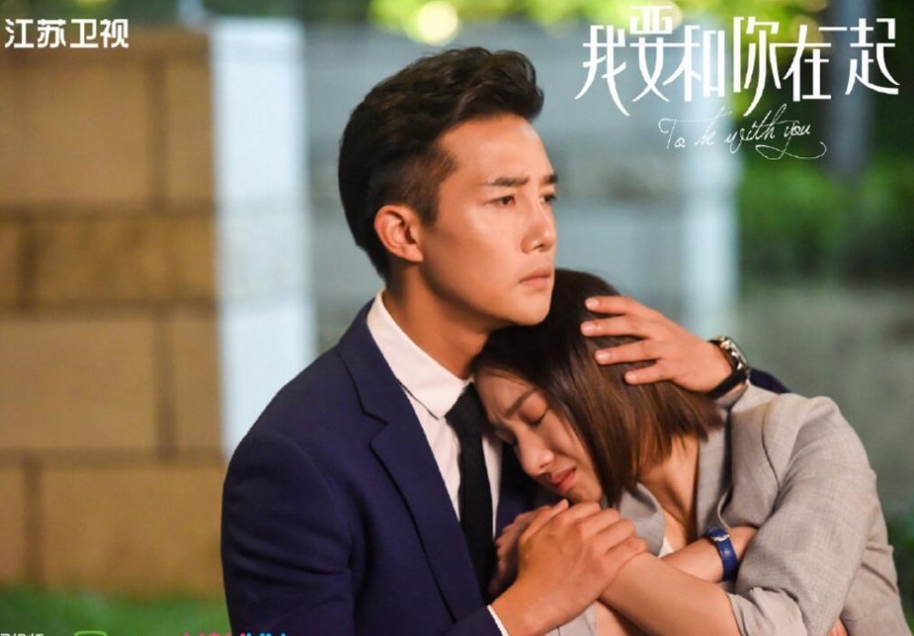 电视剧我要和你在一起剧情分集介绍第39集