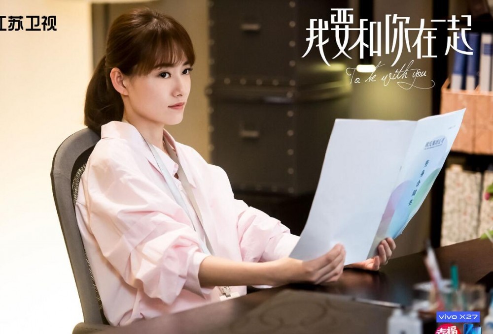 电视剧我要和你在一起剧情分集介绍第41集