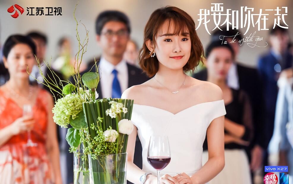 电视剧我要和你在一起剧情分集介绍第46集