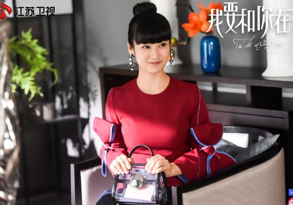 电视剧我要和你在一起剧情分集介绍第44集