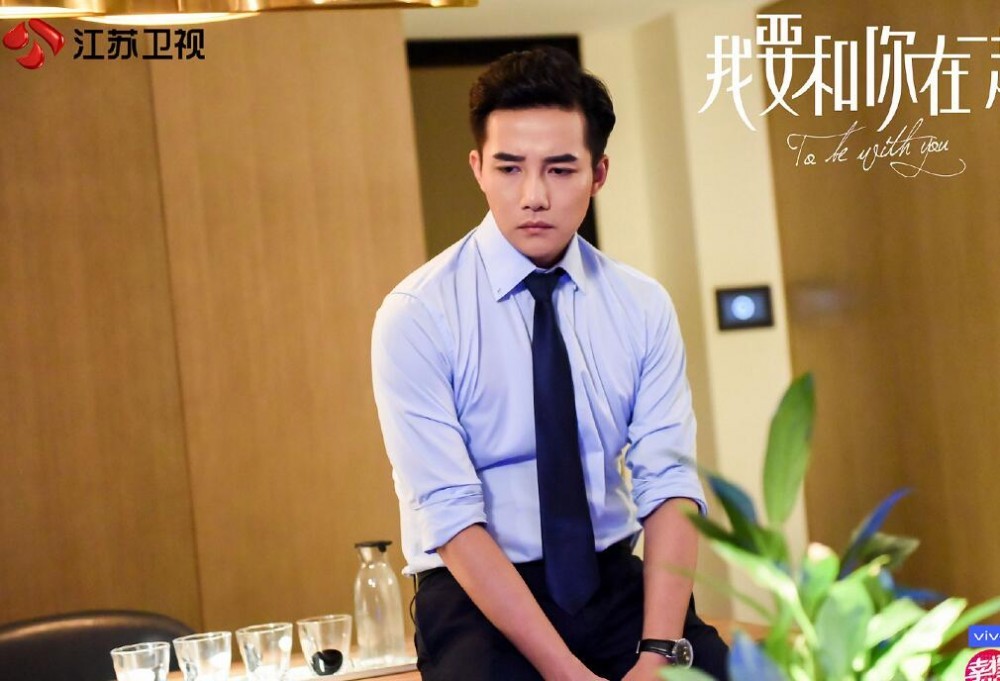 电视剧我要和你在一起剧情分集介绍第45集