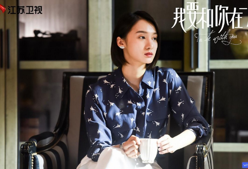 电视剧我要和你在一起剧情分集介绍第47集