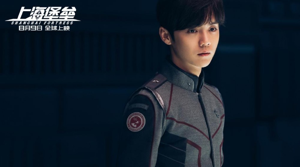 上海堡垒剧照