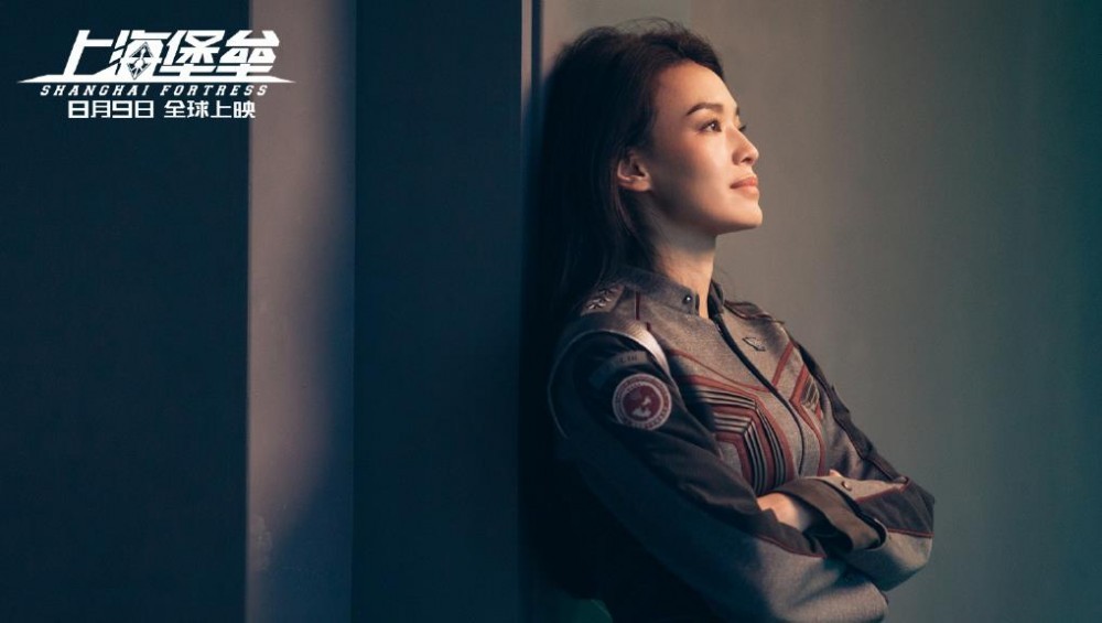 上海堡垒剧情介绍 上海堡垒剧照