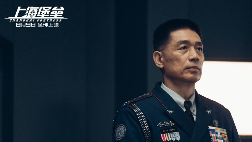 上海堡垒剧情介绍 上海堡垒剧照