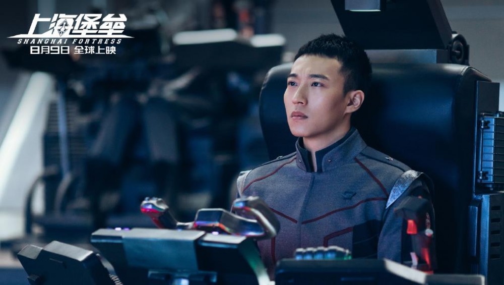 上海堡垒剧情介绍 上海堡垒剧照