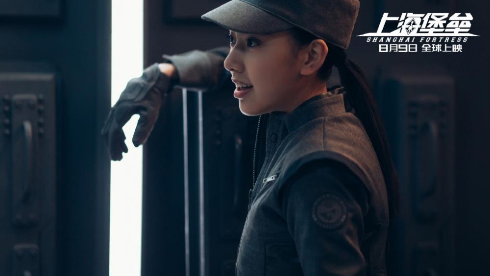 上海堡垒剧情介绍 上海堡垒剧照