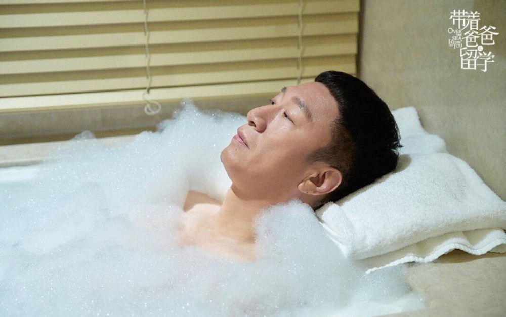 电视剧带着爸爸去留学剧情分集介绍第21集