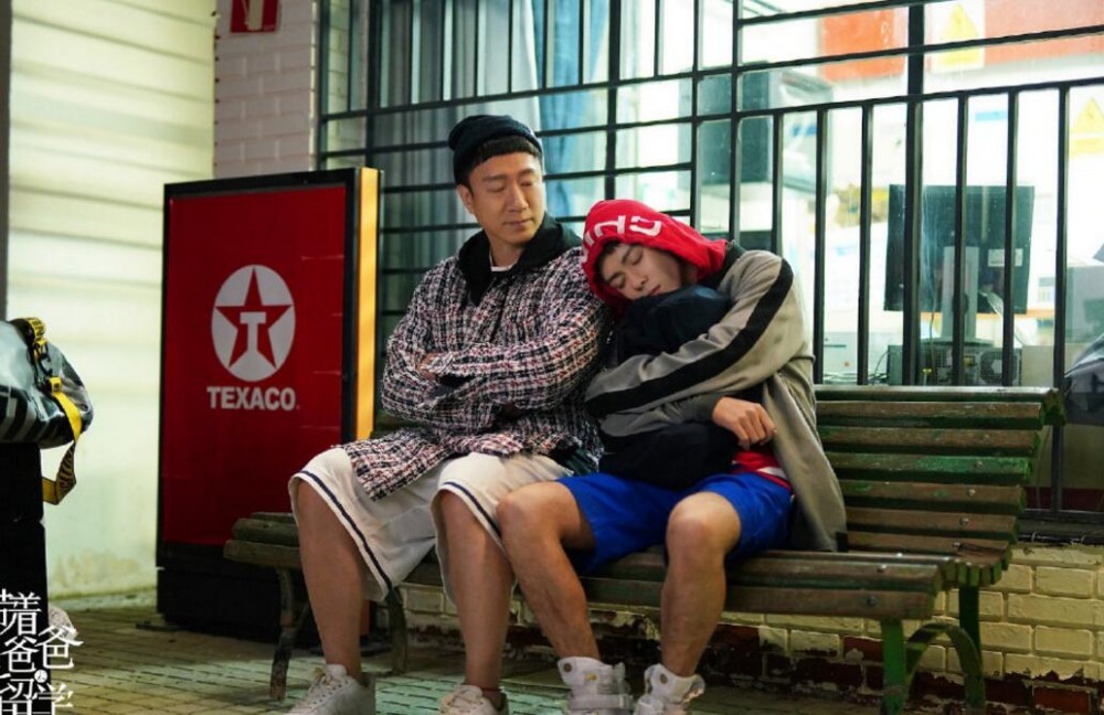 电视剧带着爸爸去留学剧情分集介绍第20集