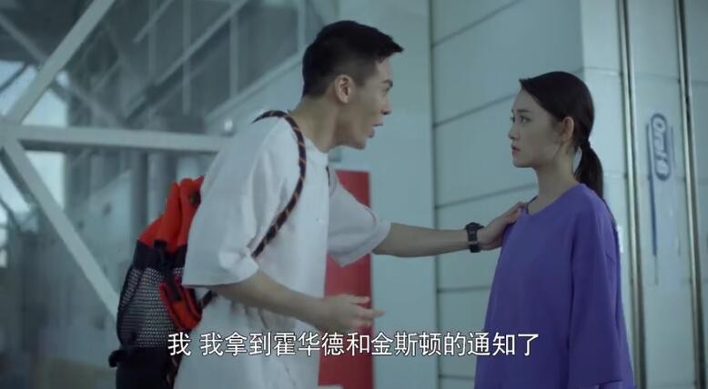 《带着爸爸去留学》黄小栋留学的学校是什么？黄小栋为什么会错过学校面试？