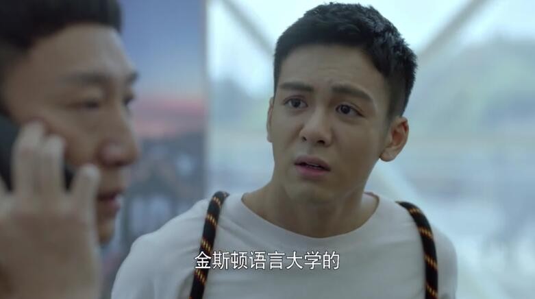 《带着爸爸去留学》黄小栋留学的学校是什么?黄小栋为什么会错过学校面试?