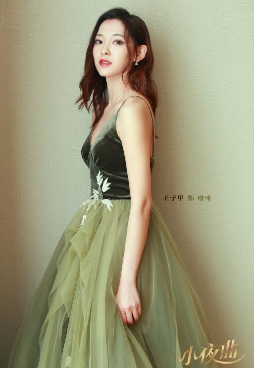 小夜曲定妆照