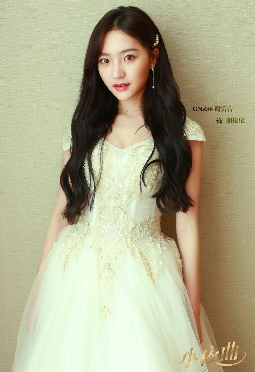 小夜曲定妆照