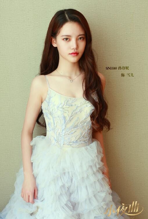 小夜曲定妆照