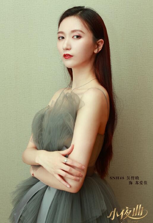 小夜曲定妆照