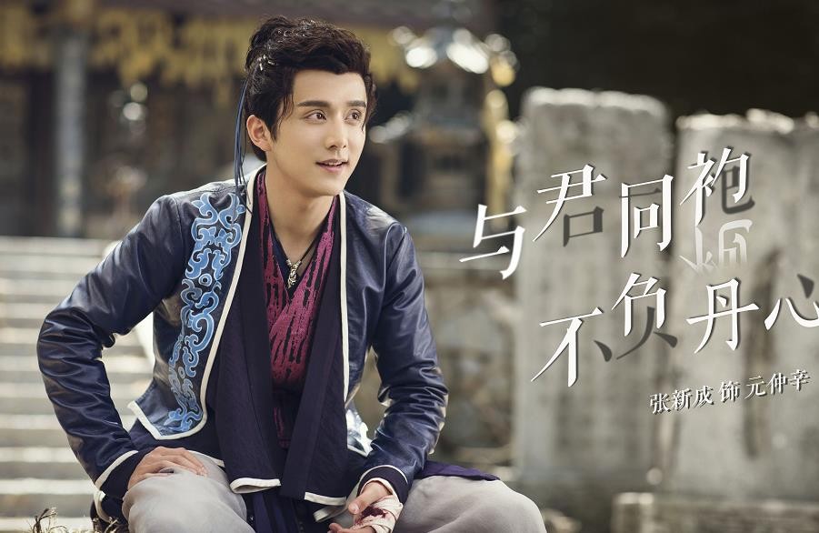 大宋少年志元仲辛是谁？元仲辛真实身份是什么？