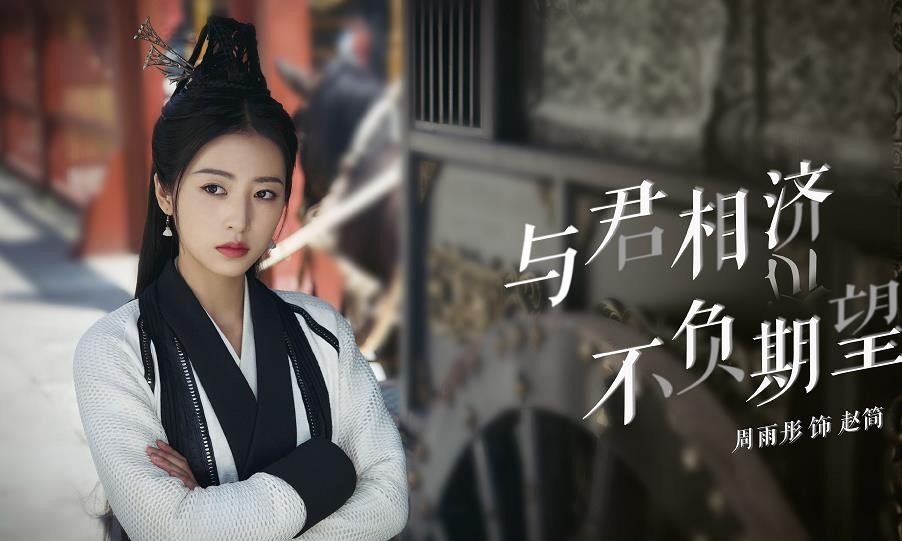 大宋少年志元仲辛是谁?元仲辛真实身份是什么?