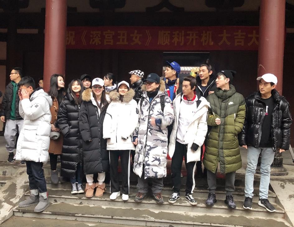 深宫丑女片场照