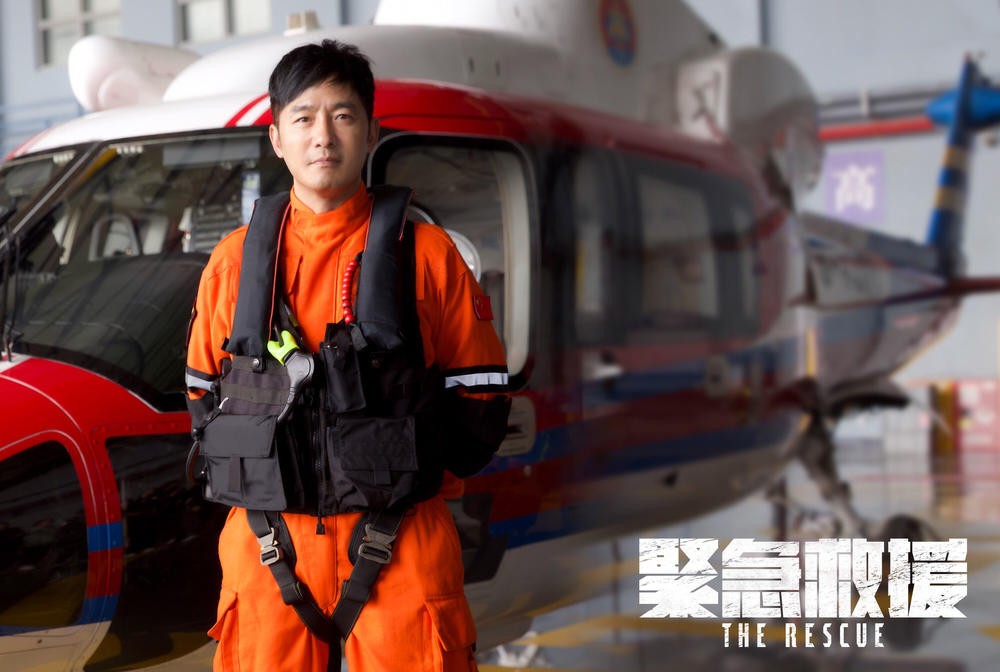 紧急救援剧情介绍 紧急救援剧照