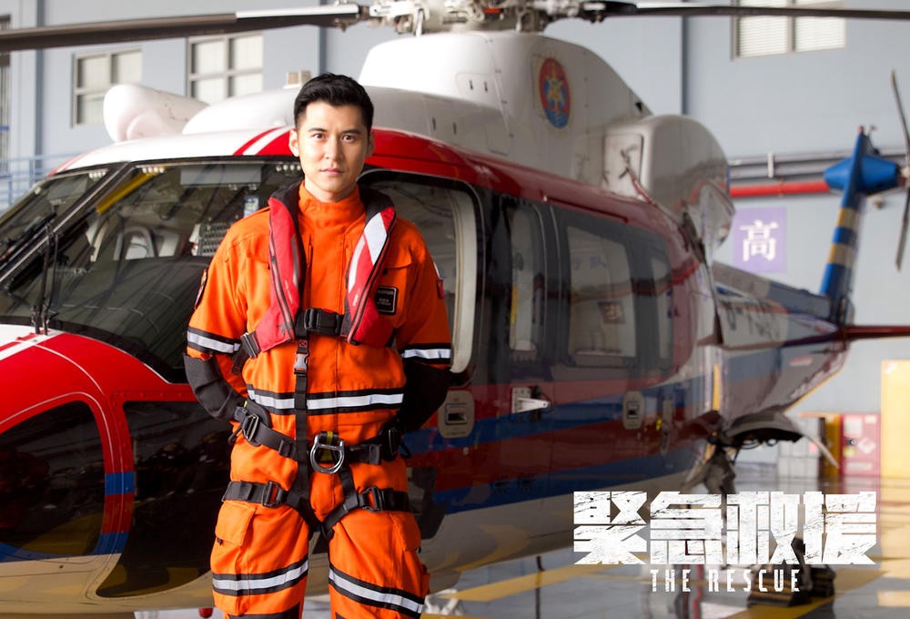 紧急救援剧情介绍 紧急救援剧照