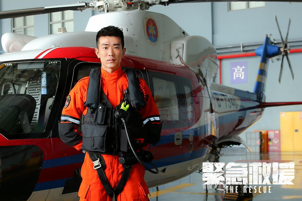 紧急救援剧情介绍 紧急救援剧照