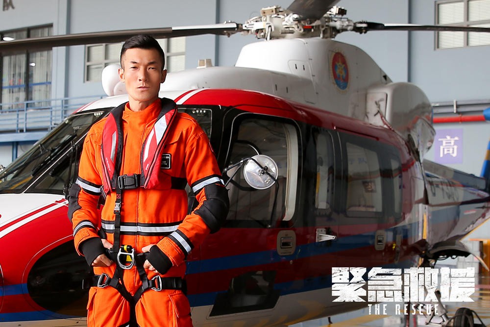 紧急救援剧情介绍 紧急救援剧照