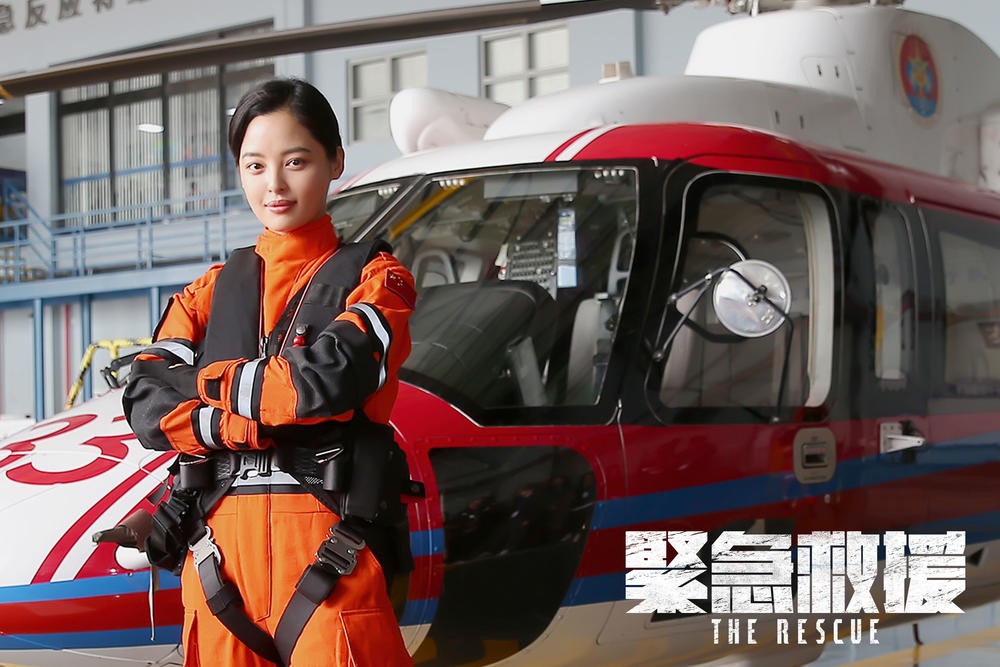 紧急救援剧情介绍 紧急救援剧照