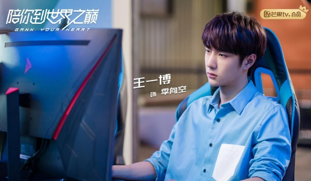 电视剧陪你到世界之巅剧情分集介绍第10集