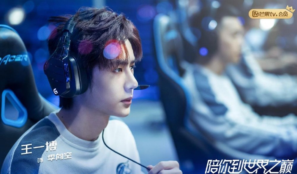 电视剧陪你到世界之巅剧情分集介绍第11集