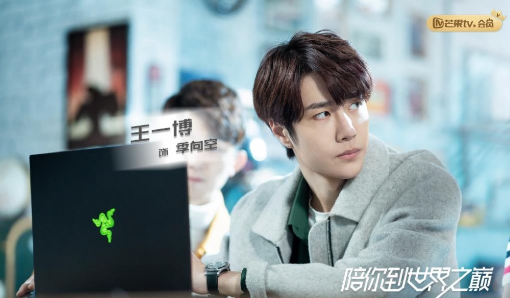 电视剧陪你到世界之巅剧情分集介绍第9集