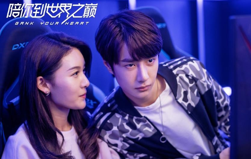 电视剧陪你到世界之巅剧情分集介绍第31集