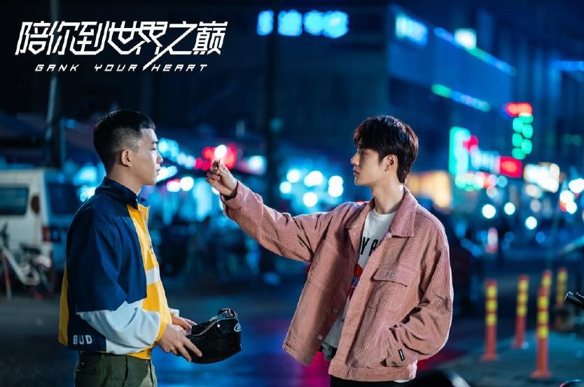 电视剧陪你到世界之巅剧情分集介绍第33集
