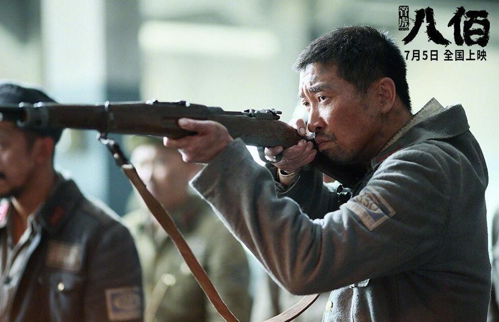 电影《八佰》剧情介绍