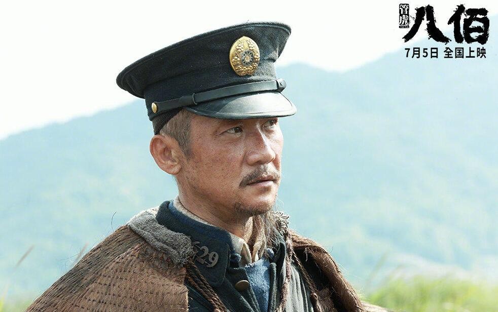 电影《八佰》剧情介绍