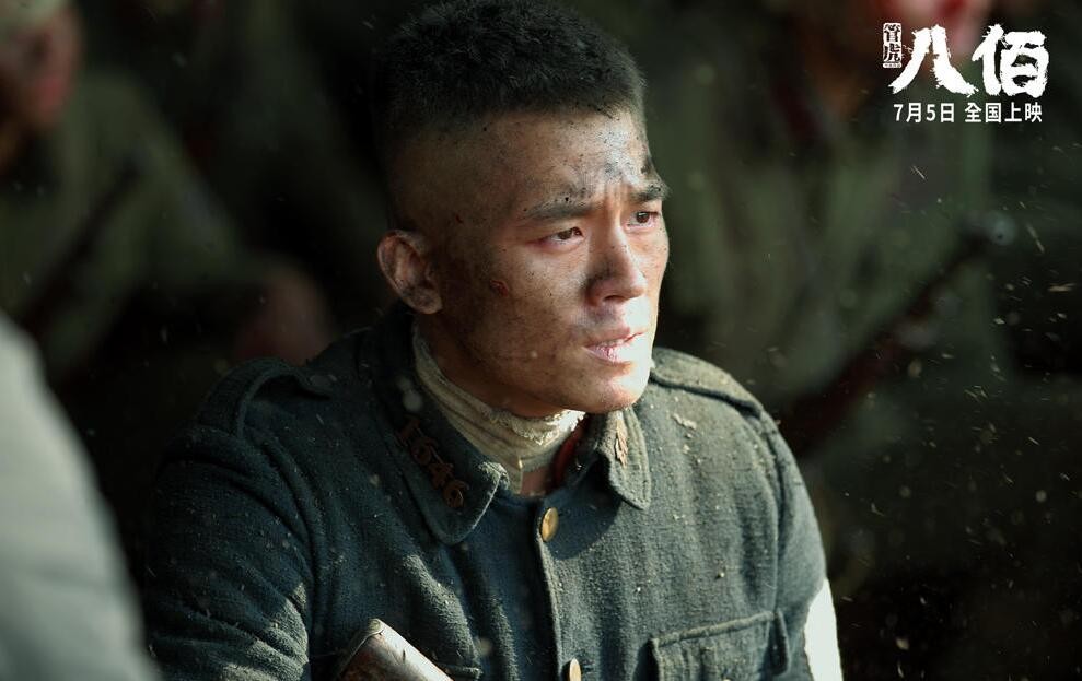 电影《八佰》剧情介绍
