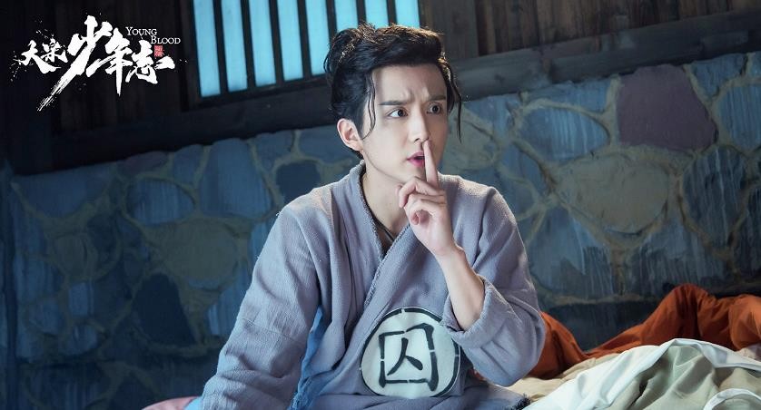 电视剧大宋少年志剧情分集介绍第10集