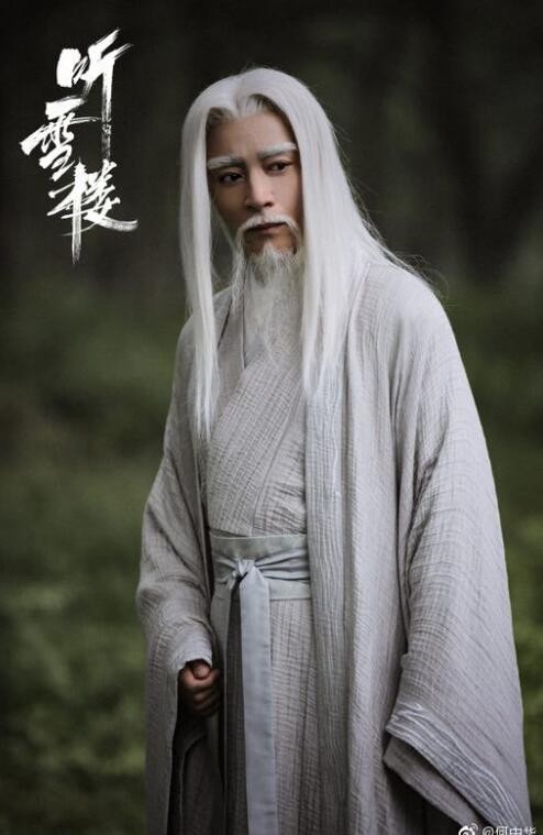 何中华古装剧照合集
