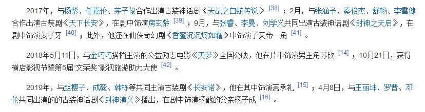 何中华个人资料简介 何中华演艺经历