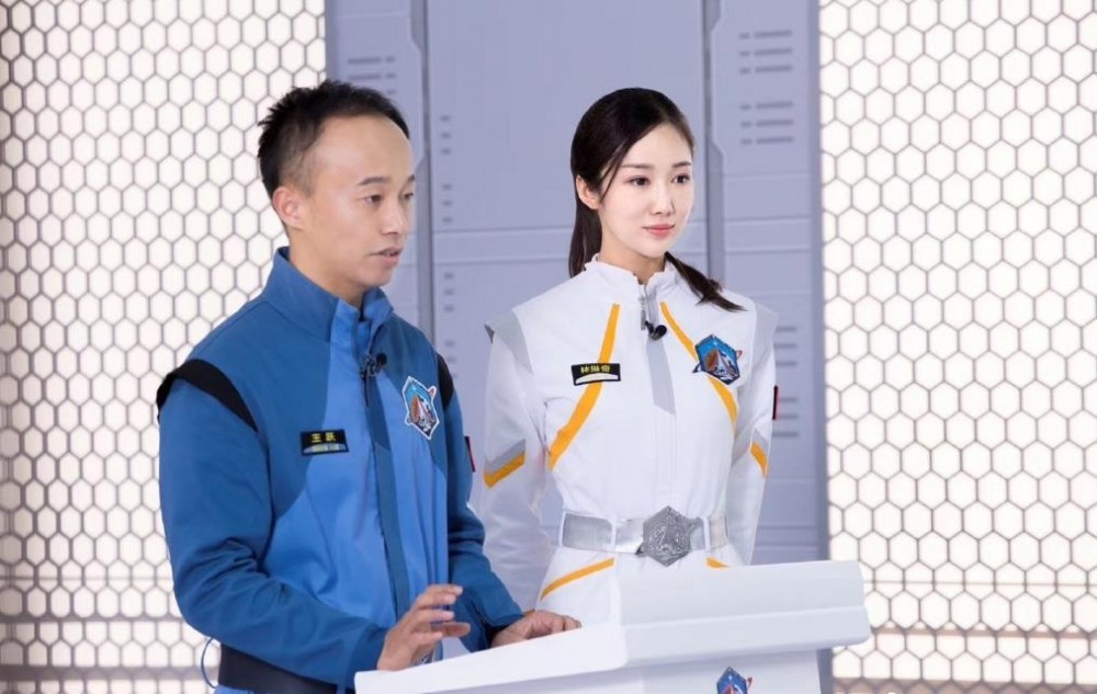 林菀综艺节目照